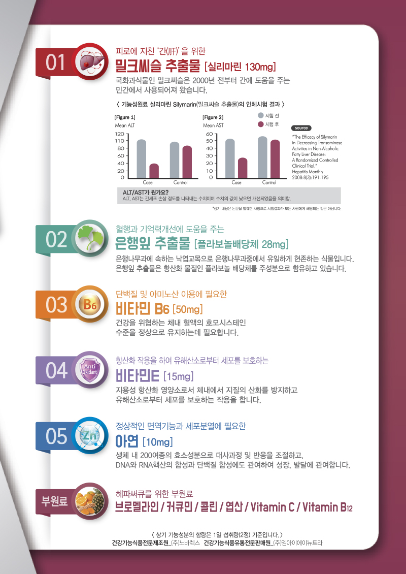 헤파써큐