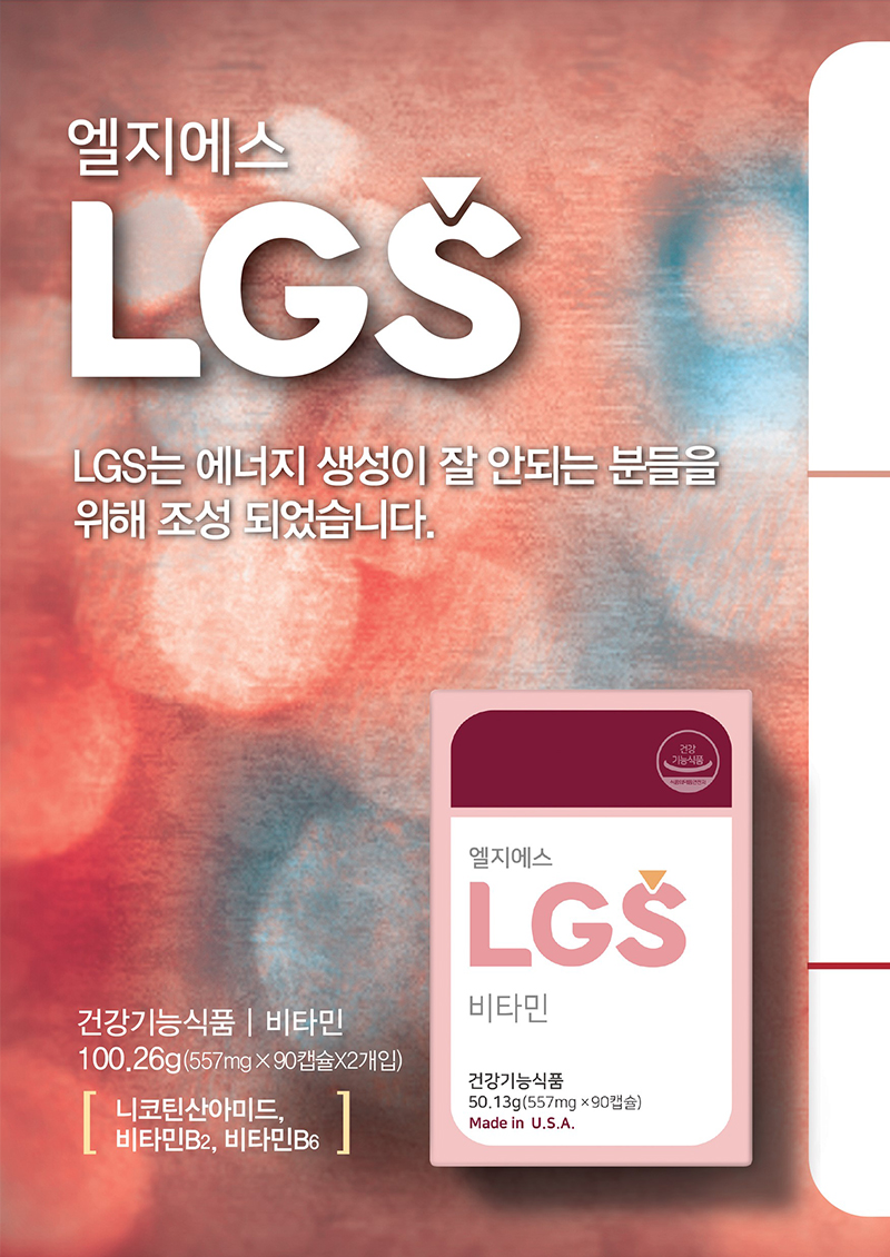 킨더밸런스
