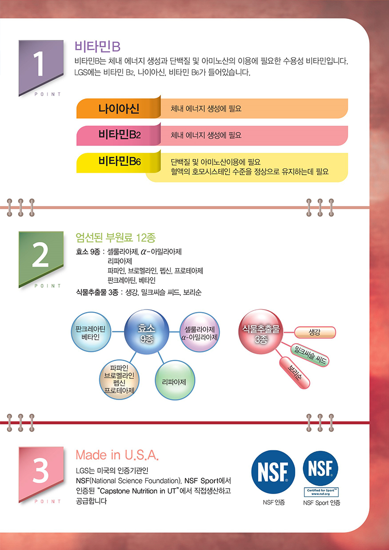 킨더밸런스