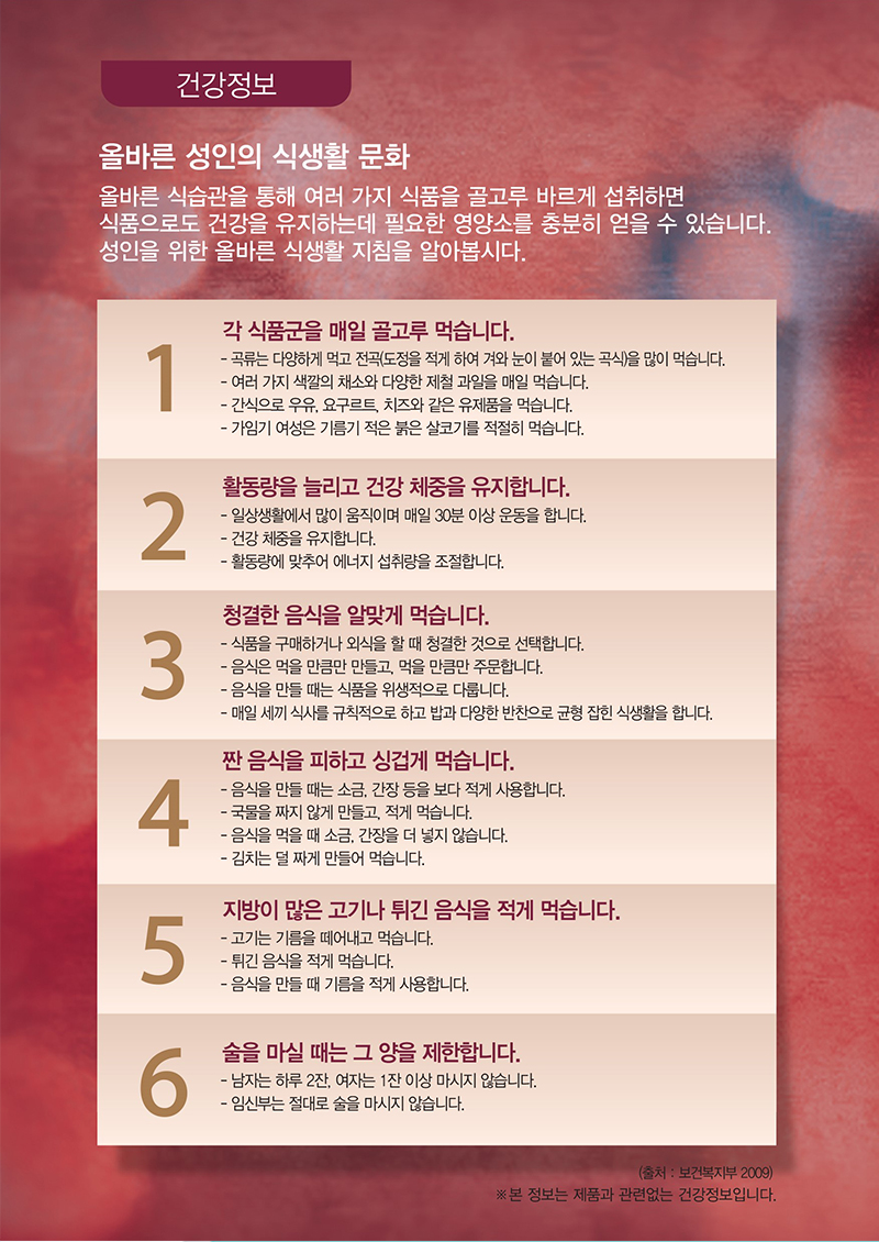 킨더밸런스